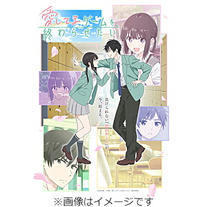 【送料無料】愛してるゲームを終わらせたい Blu-ray BOX/アニメーション[Blu-ray]【返品種別A】｜Joshin web CD／DVD店