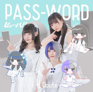 PASS-WORD(B Route)/ピューパ!![CD]【返品種別A】画像