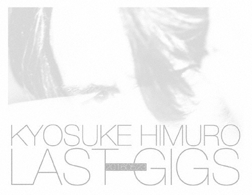 豪華 楽天市場 送料無料 枚数限定 限定版 Kyosuke Himuro Last Gigs 初回box限定盤 Blu Ray 氷室京介 Blu Ray 返品種別a Joshin Web Cd Dvd楽天市場店 全国組立設置無料 Lexusoman Com