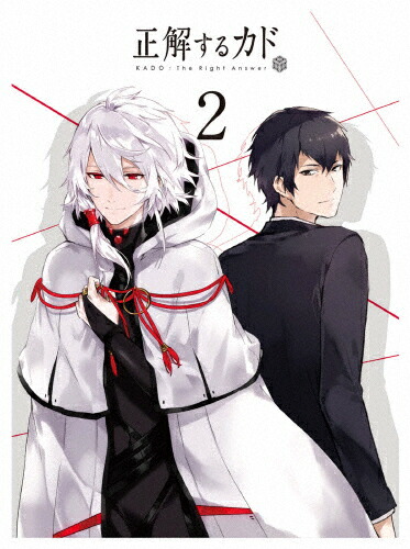 【送料無料】[枚数限定][限定版]正解するカド DVD BOX 2(完全生産限定版)/アニメーション[DVD]【返品種別A】