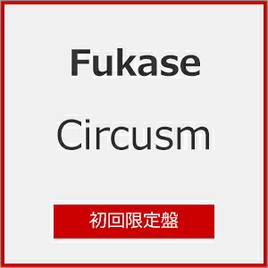 【送料無料】[枚数限定][限定盤]Circusm(初回限定盤)/Fukase[CD]【返品種別A】
