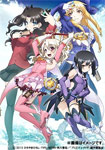 【送料無料】Fate/Kaleid liner プリズマ☆イリヤ Blu-ray BOX/アニメーション[Blu-ray]【返品種別A】