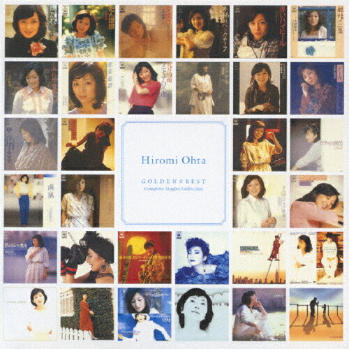楽天市場】新品 太田裕美 GIFT BOX CD4枚組 全77曲 (最新デジタル・リ