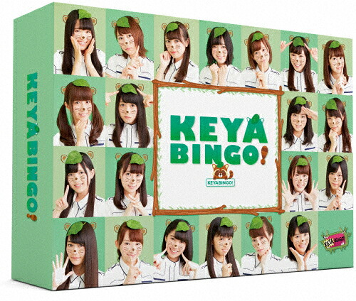 【送料無料】全力!欅坂46バラエティー KEYABINGO! Blu-ray BOX/欅坂46[Blu-ray]【返品種別A】｜Joshin web CD／DVD店