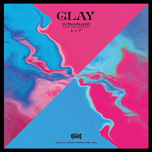 【送料無料】[枚数限定][限定盤]whodunit-GLAY × JAY(ENHYPEN)-/シェア(初回生産限定盤/GLAY EXPO limited edition)【CD+Blu-ray+グッズ】/GLAY[CD+Blu-ray]【返品種別A】
