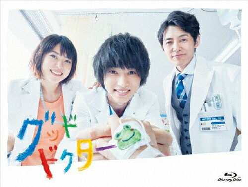 注目の 楽天市場 送料無料 グッド ドクター Blu Ray Box 山崎賢人 Blu Ray 返品種別a Joshin Web Cd Dvd楽天市場店 人気絶頂 Lexusoman Com