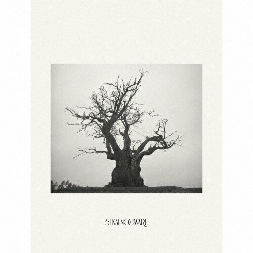 送料無料 枚数限定 限定盤 Sekai No Owari 10 19 完全生産限定プレミアムbox Sekai No Owari Cd Dvd 返品種別a Simplylettering Co Uk