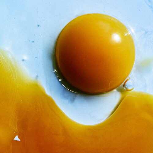 楽天市場】RADWIMPS / アルトコロニーの定理 【限定盤】(重量盤 / 2枚