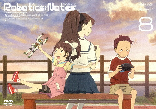 【送料無料】ROBOTICS;NOTES 8(通常版)/アニメーション[DVD]【返品種別A】