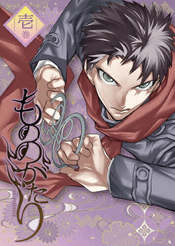 【送料無料】もののがたり 1/アニメーション[Blu-ray]【返品種別A】｜Joshin web CD／DVD店