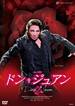 『ドン・ジュアン』/宝塚歌劇団雪組[DVD]【返品種別A】