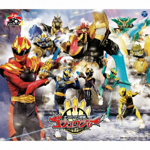 勇動 ナンバーワン戦隊ゴジュウジャー 1BOX ナンバーワン戦隊ゴジュウジャー 勇動【1BOX12個入り