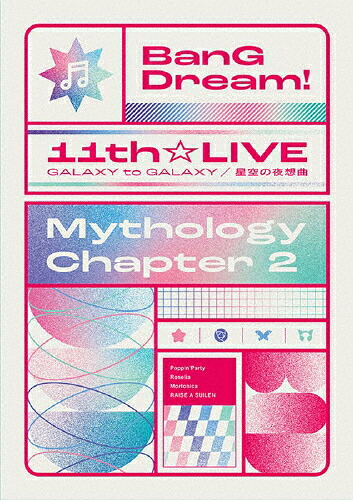 【送料無料】BanG Dream! 11th☆LIVE/Mythology Chapter 2/オムニバス[Blu-ray]【返品種別A】