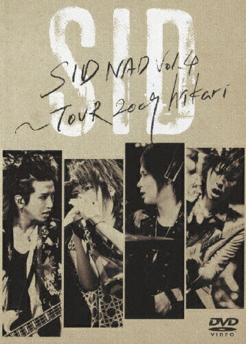 【送料無料】SIDNAD Vol.4～TOUR 2009 hikari/シド[DVD]【返品種別A】