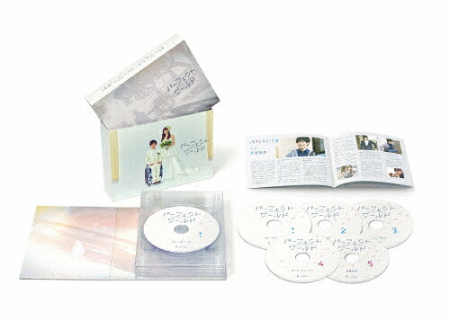 【送料無料】パーフェクトワールド Blu-ray BOX/松坂桃李[Blu-ray]【返品種別A】 17,055円