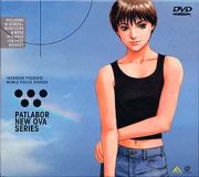【送料無料】機動警察パトレイバー NEW OVA DVD-BOX/アニメーション[DVD]【返品種別A】｜Joshin web CD／DVD店 19,913円