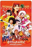 【送料無料】ももクロ春の一大事2012～ももクロ☆オールスターズ～/ももいろクローバーZ[Blu-ray]【返品種別A】