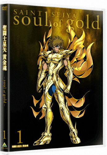 【送料無料】[枚数限定][限定版]聖闘士星矢 黄金魂 -soul of gold- 1/アニメーション[DVD]【返品種別A】