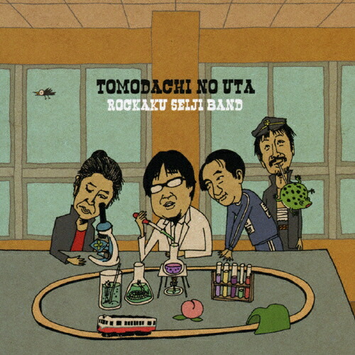 楽天市場】六角精児の呑み鉄本線・日本旅2 DVD 全6枚 : NHKスクエア