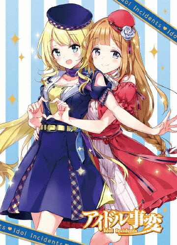 【送料無料】TVアニメ『アイドル事変』 第2巻【Blu-ray】/アニメーション[Blu-ray]【返品種別A】画像