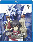 【送料無料】機動戦士ガンダム00 スペシャルエディション I ソレスタルビーイング/アニメーション[Blu-ray]【返品種別A】