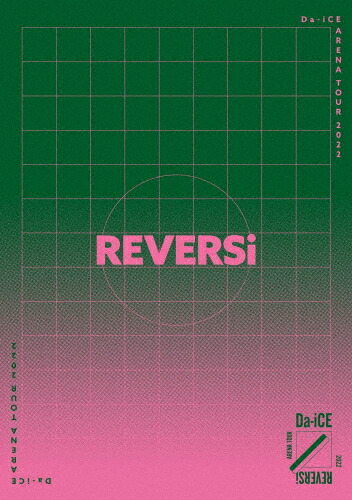 【送料無料】Da-iCE ARENA TOUR 2022 -REVERSi-/Da-iCE[Blu-ray]【返品種別A】