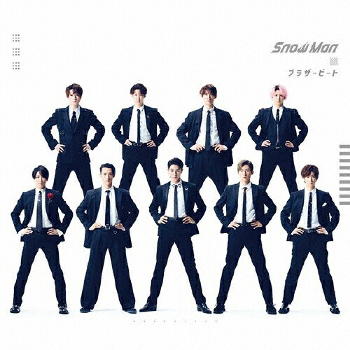 楽天市場】Grandeur/Snow Man[CD]通常盤【返品種別A】 : Joshin web CD