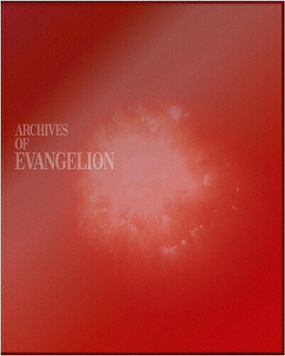 【送料無料】[枚数限定][限定版]新世紀エヴァンゲリオン TV放映版 DVD BOX ARCHIVES OF EVANGELION/アニメーション[DVD]【返品種別A】