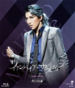 楽天市場】【送料無料】『FLY WITH ME』【Blu-ray】/宝塚歌劇団宙組