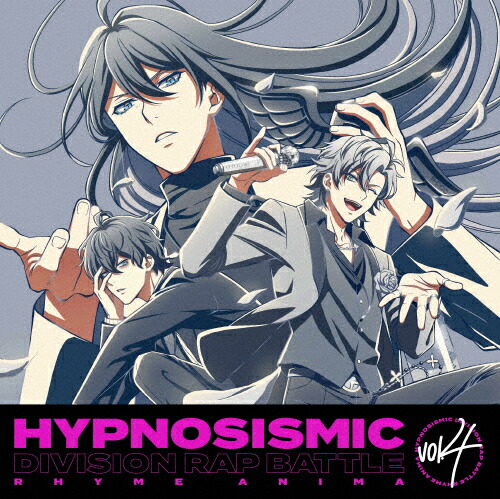 貨物輸送無料 枚数限定 限定エジション ヒプノシスマイク Division Rap Battle Rhyme Anima 4 申し分なく作りだす限定盤 アニメーション Blu Ray 返品階級a Vned Org