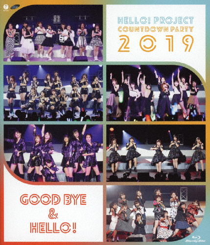 最新情報 楽天市場 送料無料 Hello Project Countdown Party 19 Good Bye Hello ハロー プロジェクト Blu Ray 返品種別a Joshin Web Cd Dvd楽天市場店 Seal限定商品 Lexusoman Com