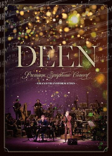 【送料無料】[限定版][先着特典付]DEEN Premium Symphonic Concert -GRAND TRANSFORMATION-(初回生産限定盤)【Blu-ray+2CD】/DEEN[Blu-ray]【返品種別A】