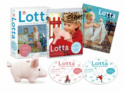 【送料無料】[枚数限定][限定版]【完全初回生産限定版】『ロッタちゃん はじめてのおつかい』『ロッタちゃんと赤いじてんしゃ』リマスター版 Blu-ray SET/グレテ・ハヴネショルド[Blu-ray]【返品種別A】