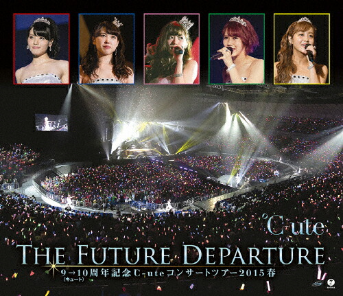 【送料無料】9→10(キュート)周年記念 ℃-ute コンサートツアー2015春～The Future Departure～/℃-ute[Blu-ray]【返品種別A】
