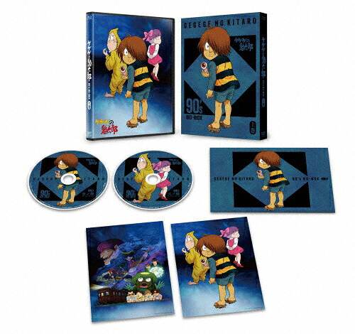 【送料無料】「ゲゲゲの鬼太郎」90's BD-BOX 上巻/アニメーション[Blu-ray]【返品種別A】