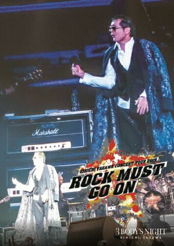 矢沢永吉/STAY ROCK EIKICHI YAZAWA 69TH ANNI… Amazon.co.jp: STAY ROCK EIKICHI YAZAWA 69TH ANNIVERSARY TOUR