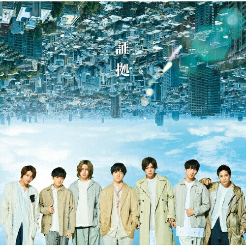 ジャニーズWEST WEST. CD シングル アルバム セット ジャニーズWEST WEST. CD（シングル・アルバム）セット