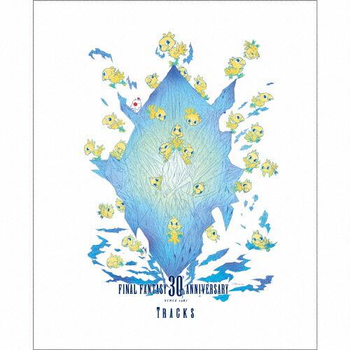 楽天市場 送料無料 Final Fantasy 30th Anniversary Tracks 1987 17 映像付サントラ Blu Ray Disc Music ゲーム ミュージック Blu Ray 返品種別a Joshin Web Cd Dvd楽天市場店