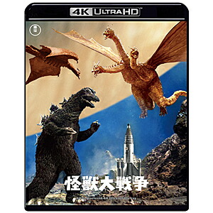 【送料無料】『怪獣大戦争』4K リマスター 4K Ultra HD Blu-ray/宝田明[Blu-ray]【返品種別A】画像