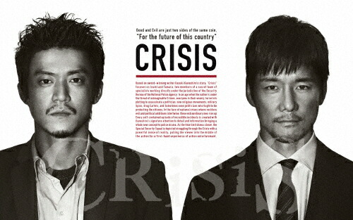 全国宅配無料 楽天市場 送料無料 Crisis 公安機動捜査隊特捜班 Dvd Box 小栗旬 Dvd 返品種別a Joshin Web Cd Dvd楽天市場店 最先端 Lexusoman Com