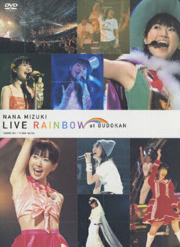 【送料無料】NANA MIZUKI LIVE RAINBOW at BUDOKAN/水樹奈々[DVD]【返品種別A】