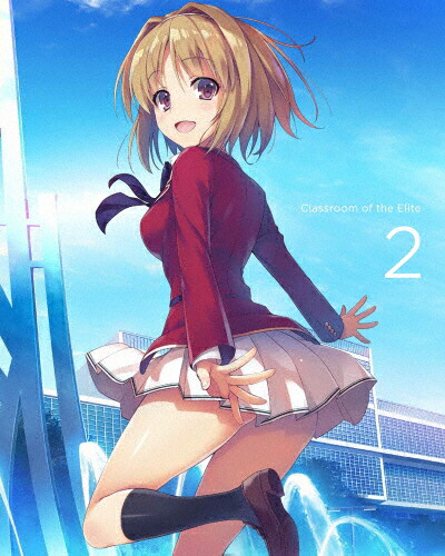【送料無料】ようこそ実力至上主義の教室へ 第2巻【DVD】/アニメーション[DVD]【返品種別A】