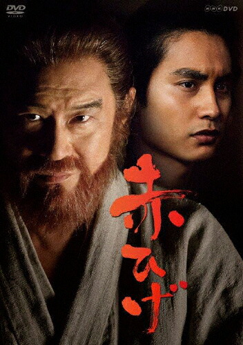 【送料無料】赤ひげ DVD BOX/船越英一郎[DVD]【返品種別A】｜Joshin web CD／DVD店