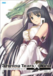 【送料無料】シャイニング・ティアーズ・クロス・ウィンド VOL.5/アニメーション[DVD]【返品種別A】画像