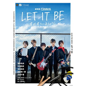 【送料無料】[枚数限定][限定版]劇場版SOARA LET IT BE-君が君らしくあるように- 限定版/SOARA[Blu-ray]【返品種別A】｜Joshin web CD／DVD店