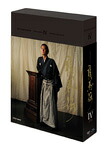 【送料無料】[枚数限定]NHK大河ドラマ 龍馬伝 完全版 Blu-ray BOX-4(FINAL SEASON)/福山雅治[Blu-ray]【返品種別A】｜Joshin web CD／DVD店