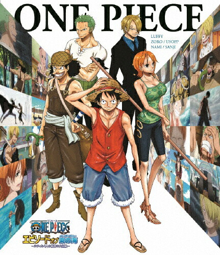 【送料無料】[枚数限定]ONE PIECE エピソード オブ東の海 ～ルフィと4人の仲間の大冒険!!～(通常版BD)/アニメーション[Blu-ray]【返品種別A】