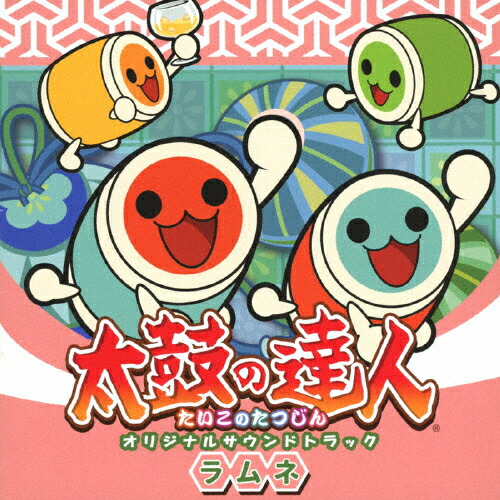 楽天市場】太鼓の達人 オリジナルサウンドトラック わたがし/ゲーム