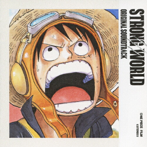 楽天市場 ストロングワールド One Piece Film Original Soundtrack サントラ Cd 返品種別a Joshin Web Cd Dvd楽天市場店