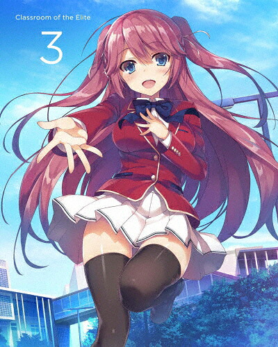 【送料無料】ようこそ実力至上主義の教室へ 第3巻【DVD】/アニメーション[DVD]【返品種別A】